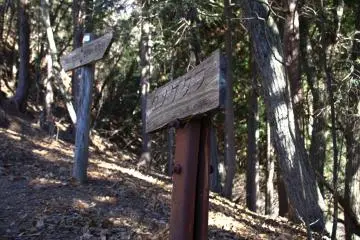 The sign of Kumeke Tawa (クメケ タワ)