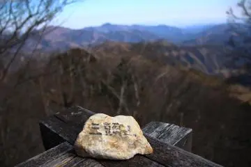 Okutama's mountainous view from East Peak