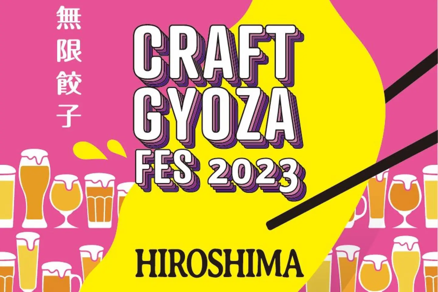Craft Gyoza Festival Hiroshima 2023