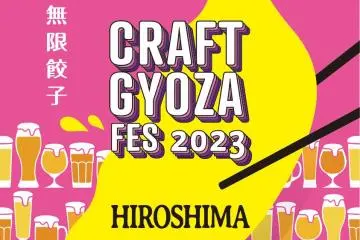 Craft Gyoza Festival Hiroshima 2023