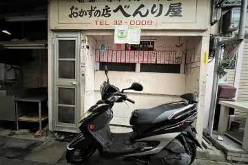 The old store signs have unchanged for decades, as if they left it there just in case the dead needed something familiar to find their way back. 