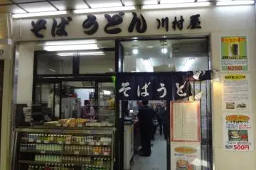 If I happen to be close to Sakuragi-cho during lunchtime, my feet go toward Kawamura-ya soba shop and my mouth orders “Ika-ten soba” automatically