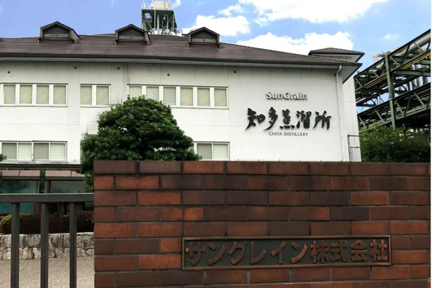Nagoya was lauded as being a hub for whiskey production (Photo: am / CC BY-SA 4.0)