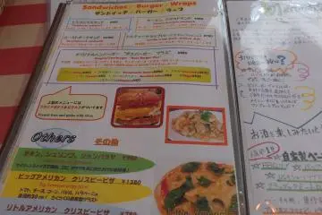 식당 메뉴 페이지