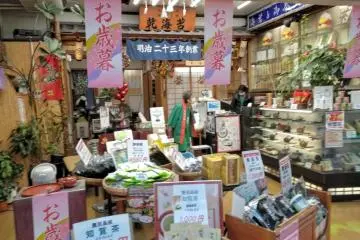 Family tea shop 