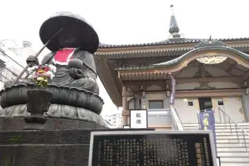 Shinshoji's jizo 