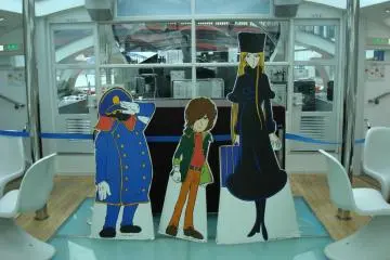 Sumida River Cruise Ship
