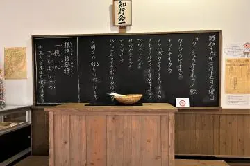 Imagine being in the classroom with the students that boarded the Tsushima Maru