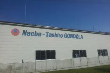 The Tashiro Station