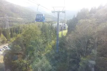 The Naeba Station