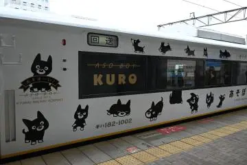 Aso Boy - Aso, Kumamoto - Japan Travel