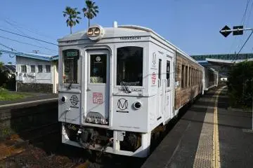 Umisachi Yamasachi