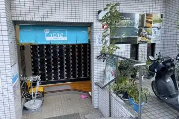 品川錢湯指南
