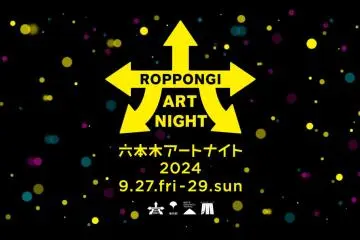 Roppongi Art Night 2026