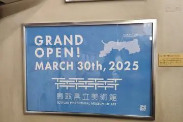 The new Museum will open Spring 2025