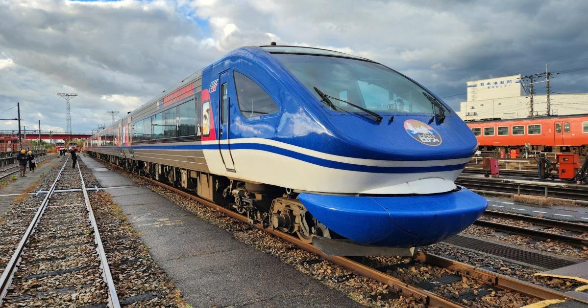 Detective Conan train in Tottori - Event background