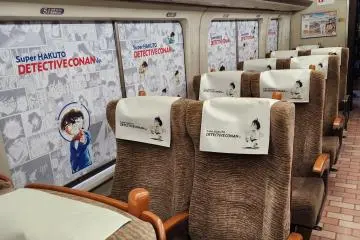 A carraige in the Detective Conan Ver. Train