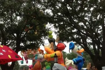 ทุกคนรักขบวนพาเหรด