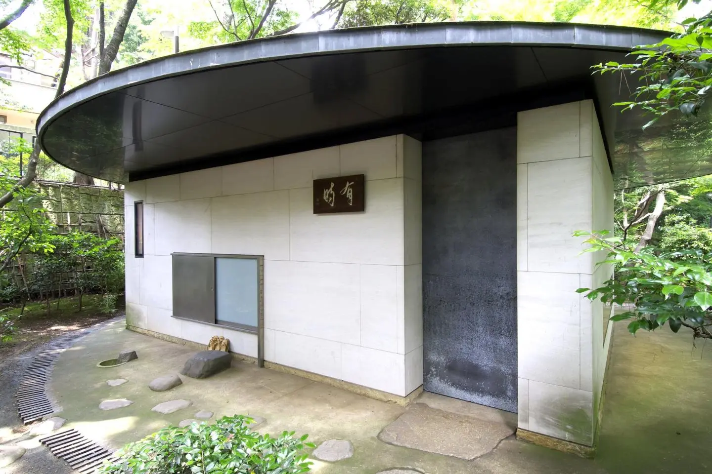 照片由: courtesy of Gotenyama Garden