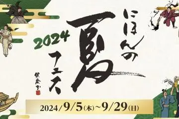 Photo: 日鉄興和不動産株式会社