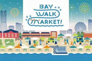 Bay Walk Market 2026