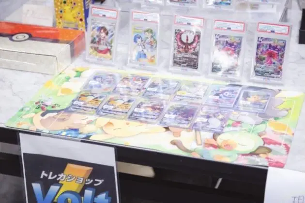 Trading Card Market Festival 2023 - October Events in Osaka - Japan Travel