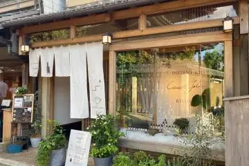 L'instant joli / Causette Joli KYOTO's entrance