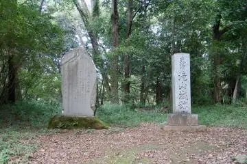 Takiyama Castle Ruins
