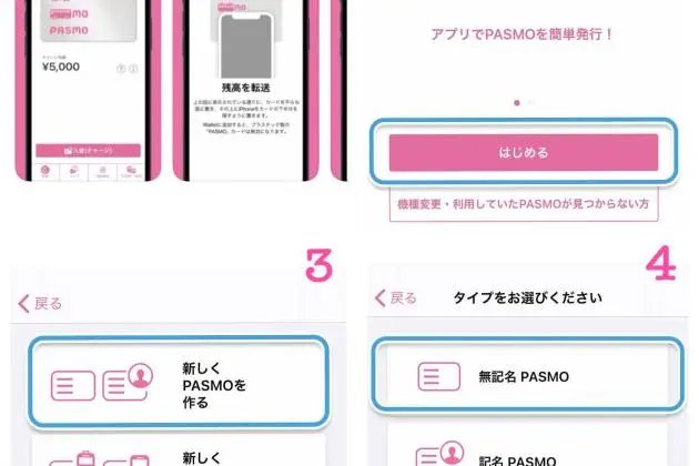 Guide to PASMO Cards: All You Need To Know - Japan Travel