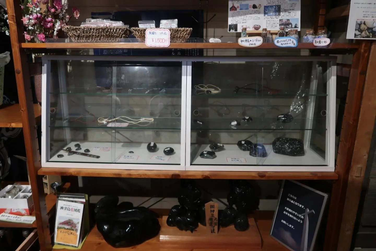 Ishikura Stone Warehouse’s obsidian wares