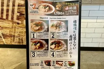 veJin’s menu