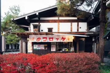 Hida Croquette Shop