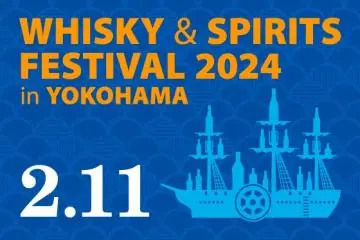 Photo: <a href="https://prtimes.jp/main/html/rd/p/000000044.000119996.html" target="_blank" rel="noreferrer noopener nofollow">Whiskey Culture Research Institute Co., Ltd.</a>