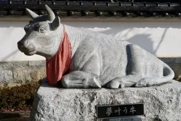 황소 동상