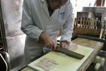 하모 요리사