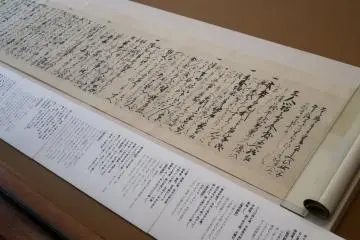 모리 박물관에서 둘러보기
