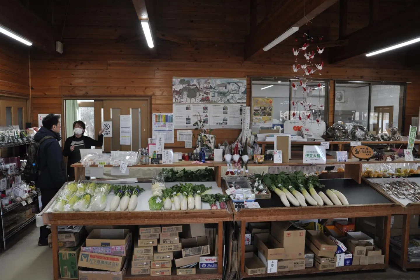 A span of goods produced locally