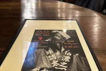 Jazz and coffee at Dug