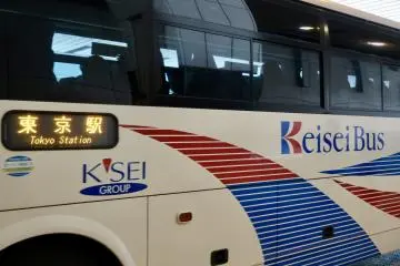 AIRPORT BUS TYO-NRT en direction de la gare de Tokyo