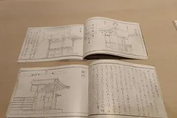 Old notebooks show how 