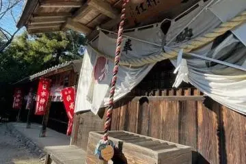 Nihon Shrine