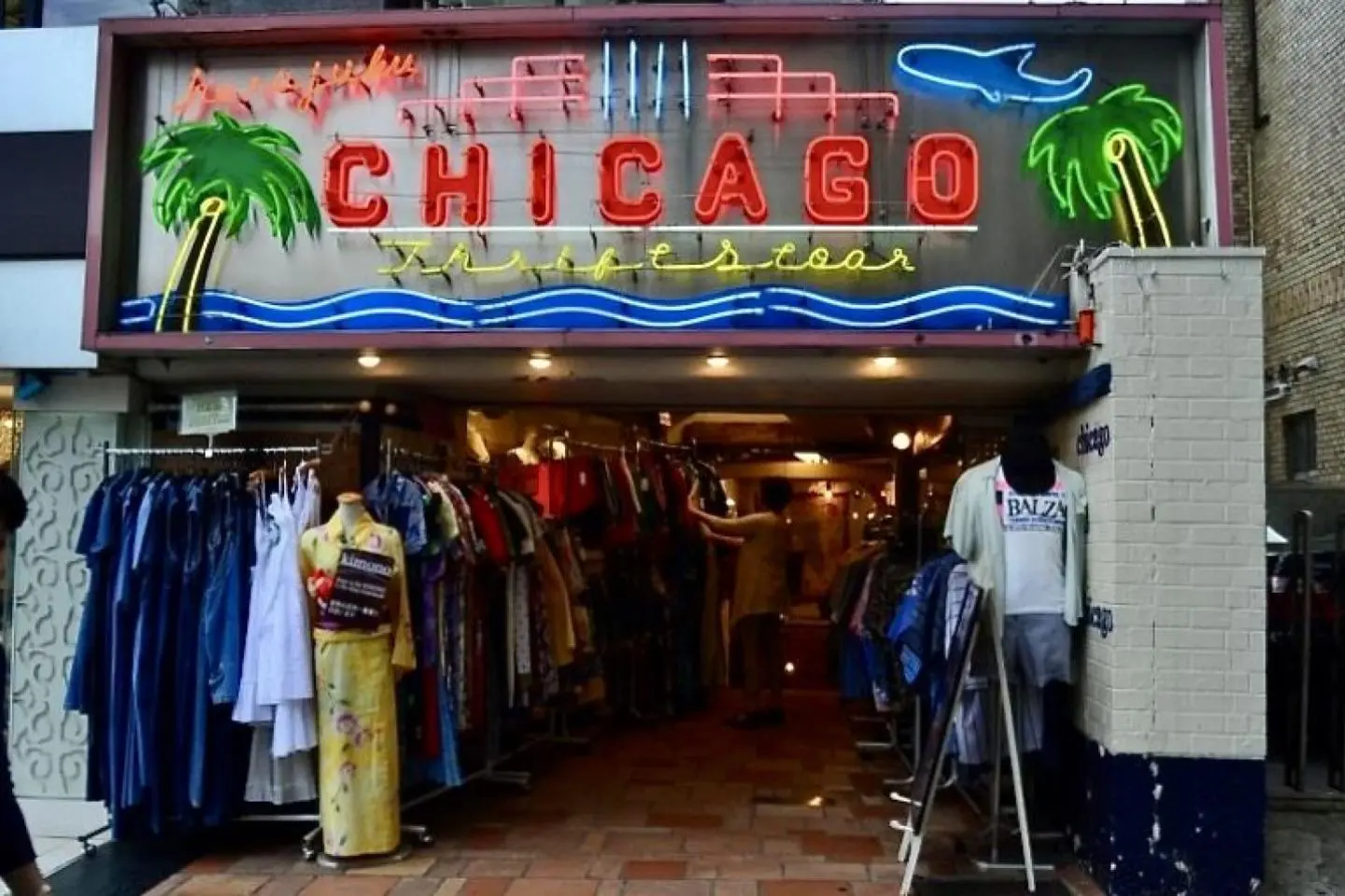 Chicago (Photo: Sarashanti / JT)