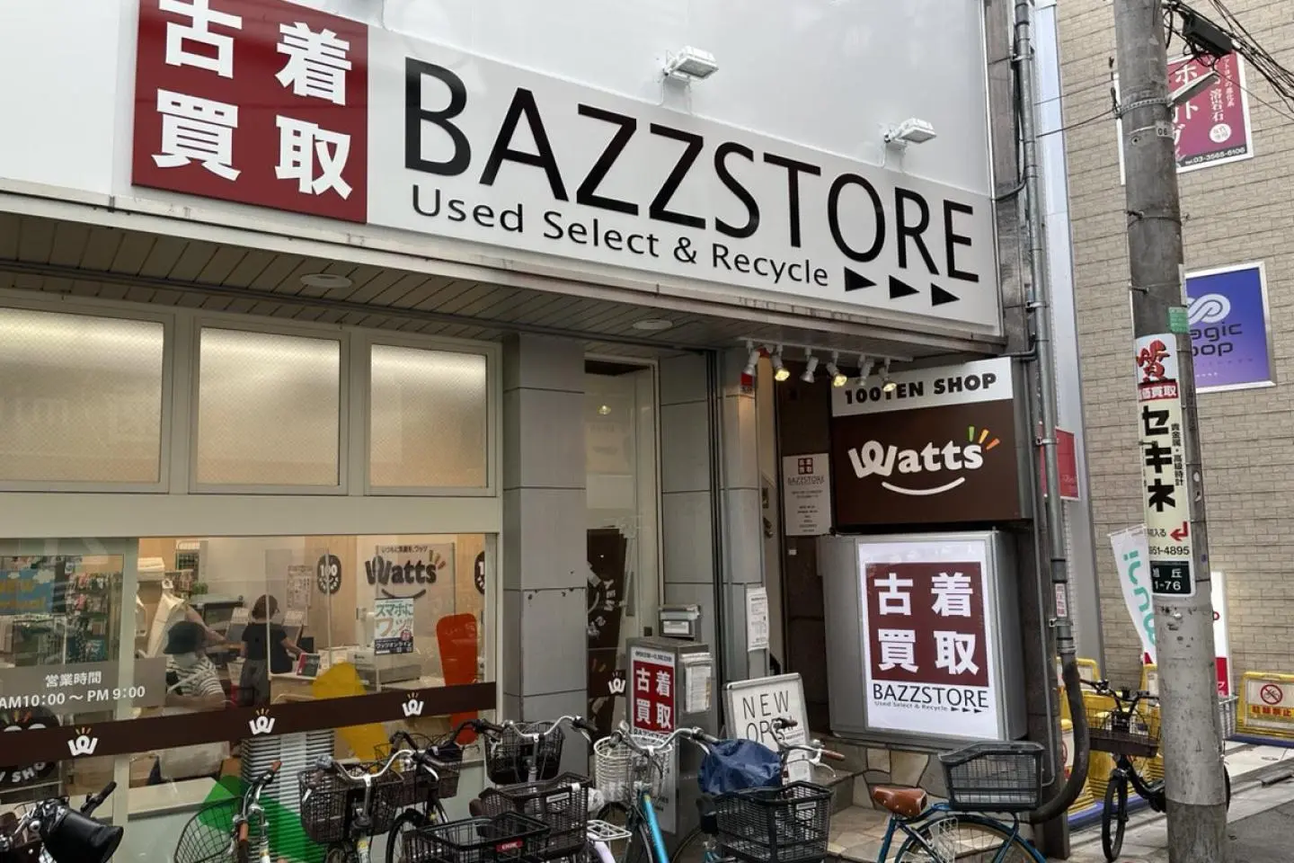 BAZZSTORE (Photo: Link, Inc.)