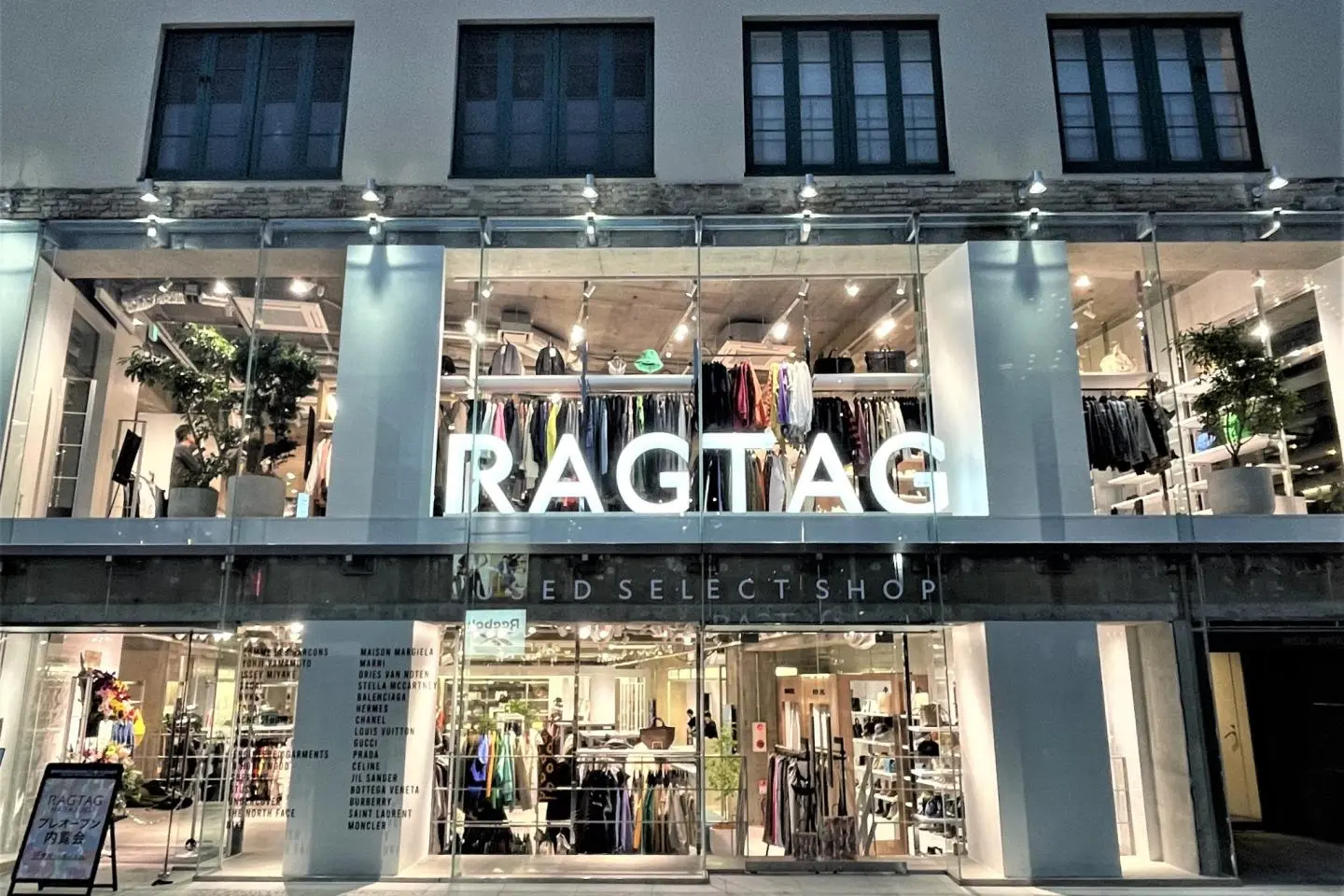 RagTag (Photo: World Inc.)
