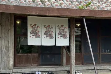 The restaurant exterior