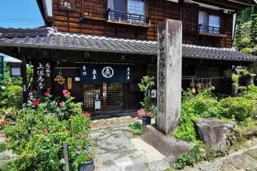 Nakasendō #3