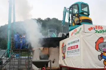 Yamagata Imonikai Festival (Photo: nipponichi no imonikai – <a href="https://www.flickr.com/photos/frwl/2835580070/in/photolist-5jz6ay-5juN72-5juQDz" target="_blank" rel="noreferrer noopener nofollow">f_a_r_e_w_e_l_l</a> / <a href="https://creativecommons.org/licenses/by-sa/2.0/" target="_blank" rel="noreferrer noopener nofollow">CC BY-SA 2.0</a>)