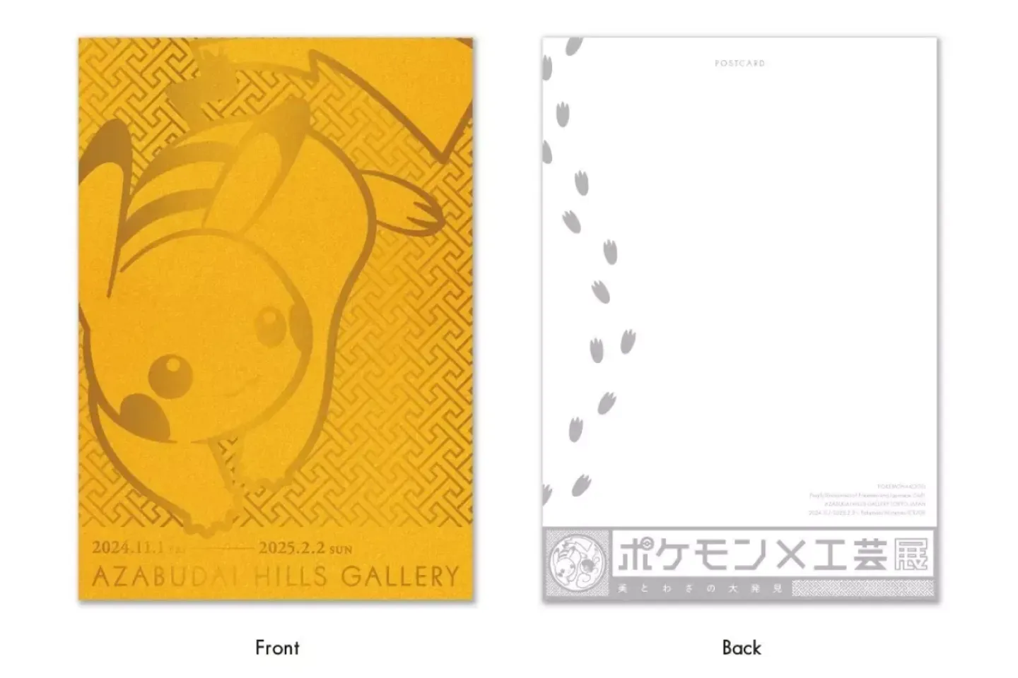 Photo: ©2024 Pokémon. ©1995-2024 Nintendo/Creatures Inc. /GAME FREAK inc.
