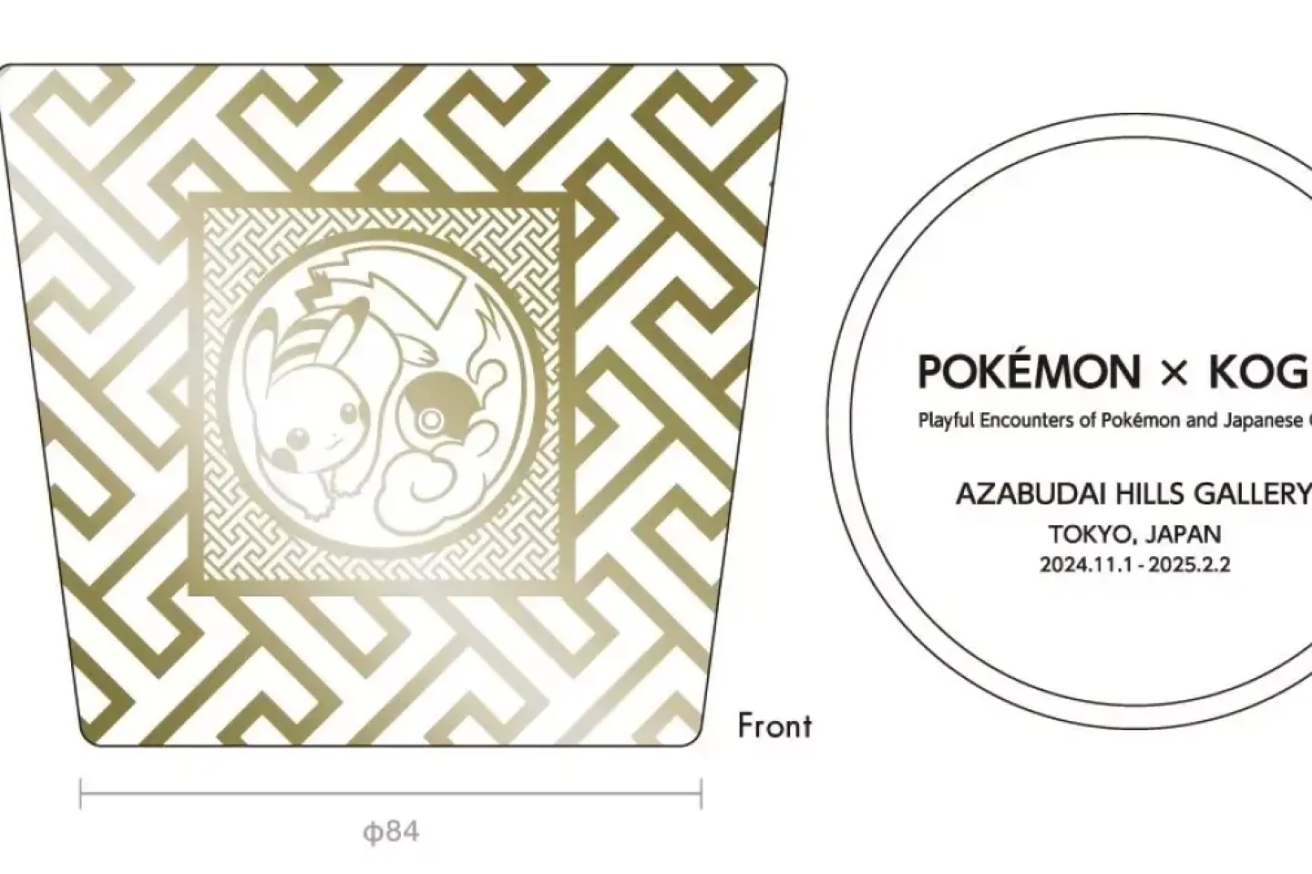 Photo: ©2024 Pokémon. ©1995-2024 Nintendo/Creatures Inc. /GAME FREAK inc.