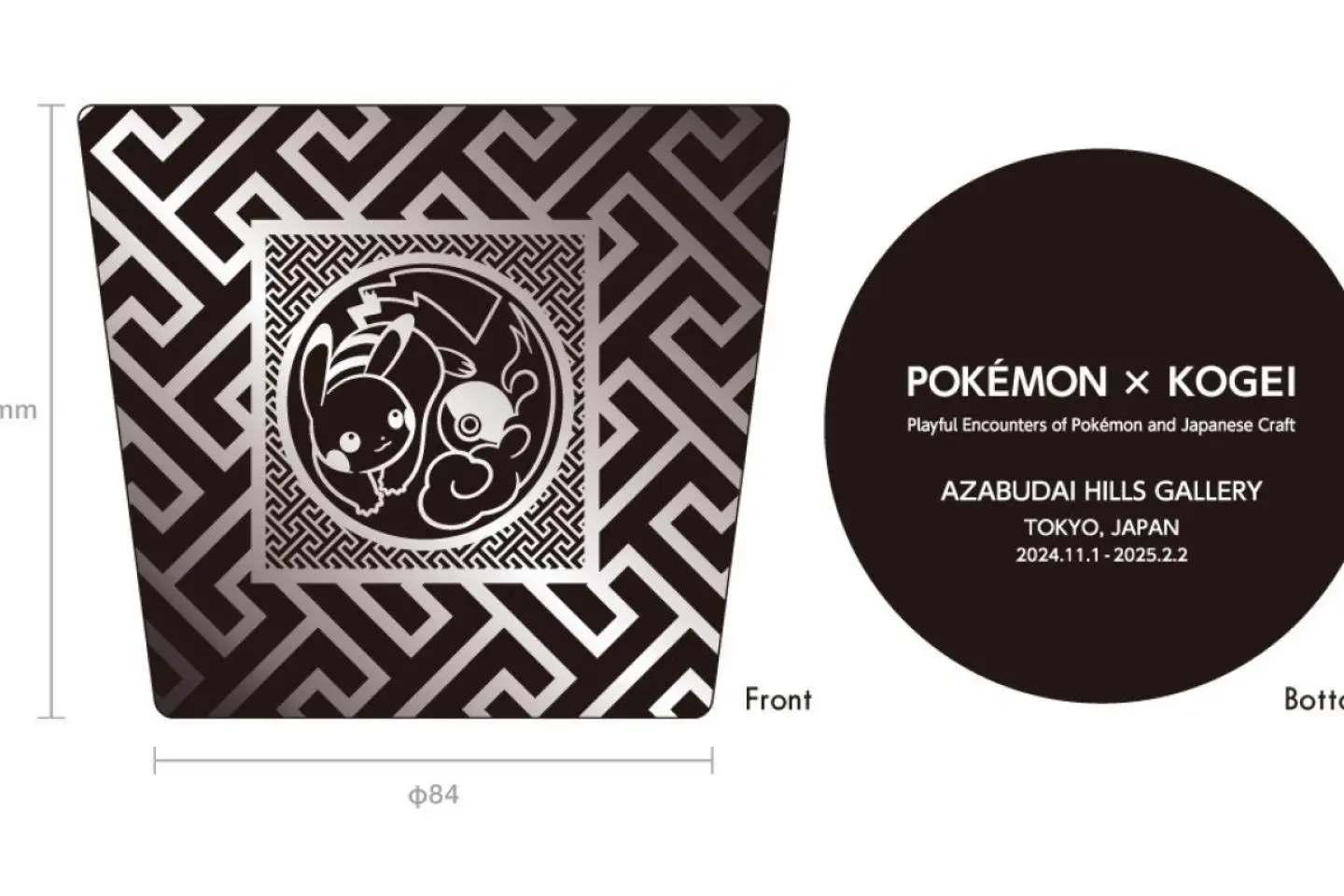 Photo: ©2024 Pokémon. ©1995-2024 Nintendo/Creatures Inc. /GAME FREAK inc.